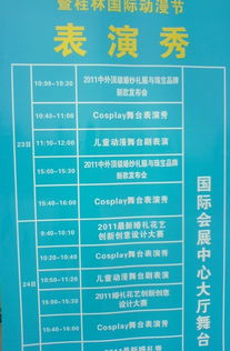 旅游產(chǎn)品設(shè)計比賽獲獎作品展 創(chuàng)新與體驗的完美融合