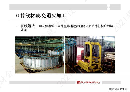 低排放棒線材產品組織性能控制工藝競賽的組織與實施